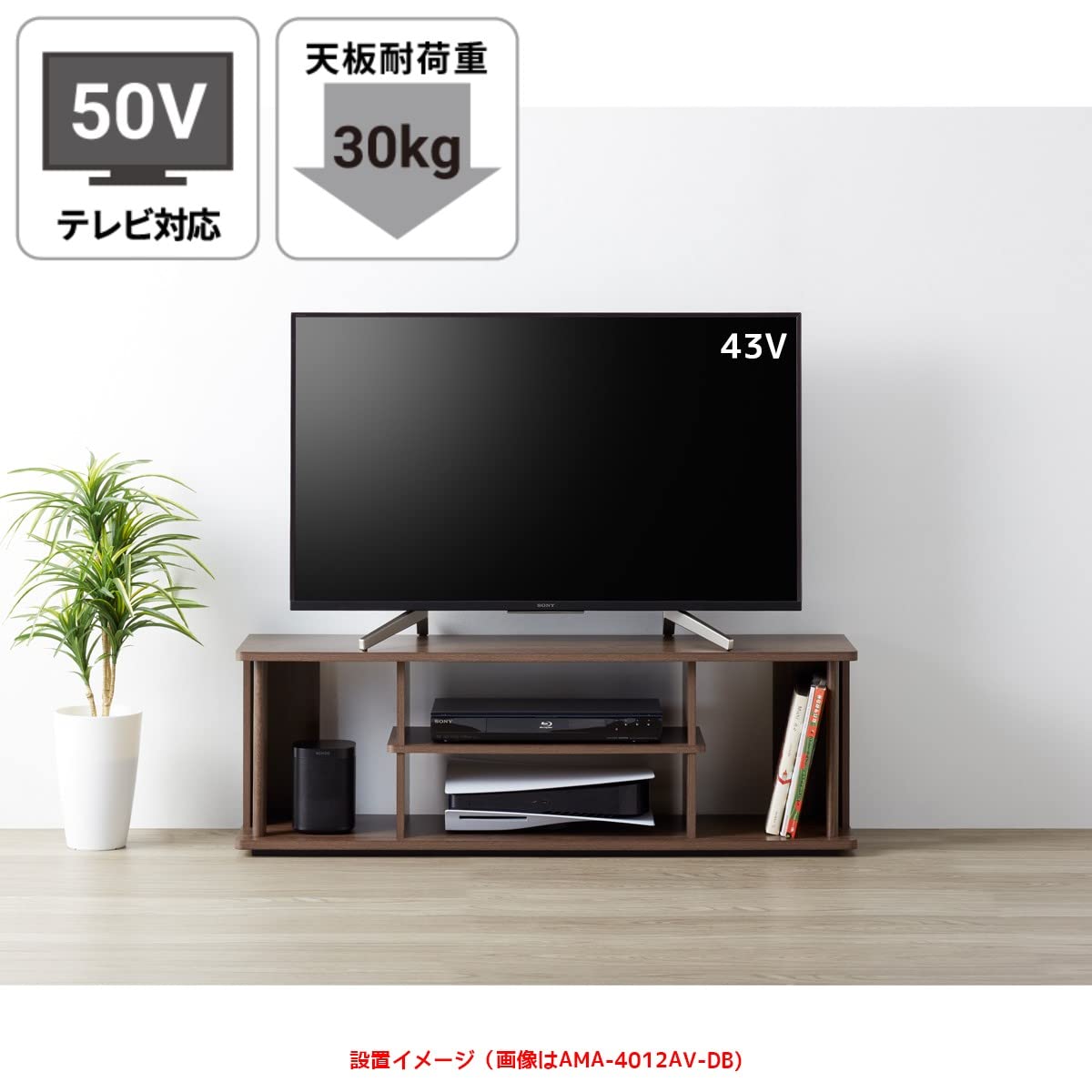 【色:ブラウン_サイズ:幅115cm】朝日木材加工 テレビ台 atra 50型 Amazon｜朝日木材加工(Asahiwood) テレビ台 atra 50型 ブラウン 幅115